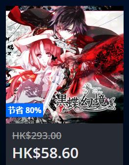 优惠热销限时第二波,夏日打折第二弹