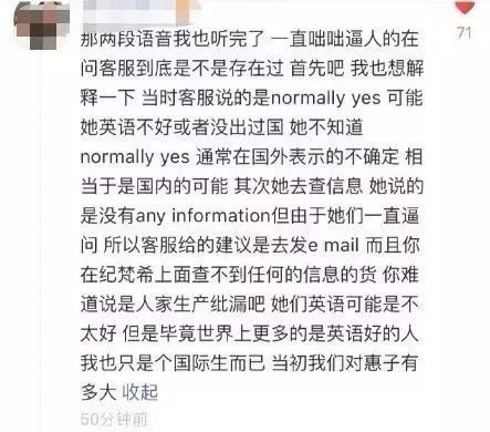 卖假护肤品的网红,网红护肤品骗局