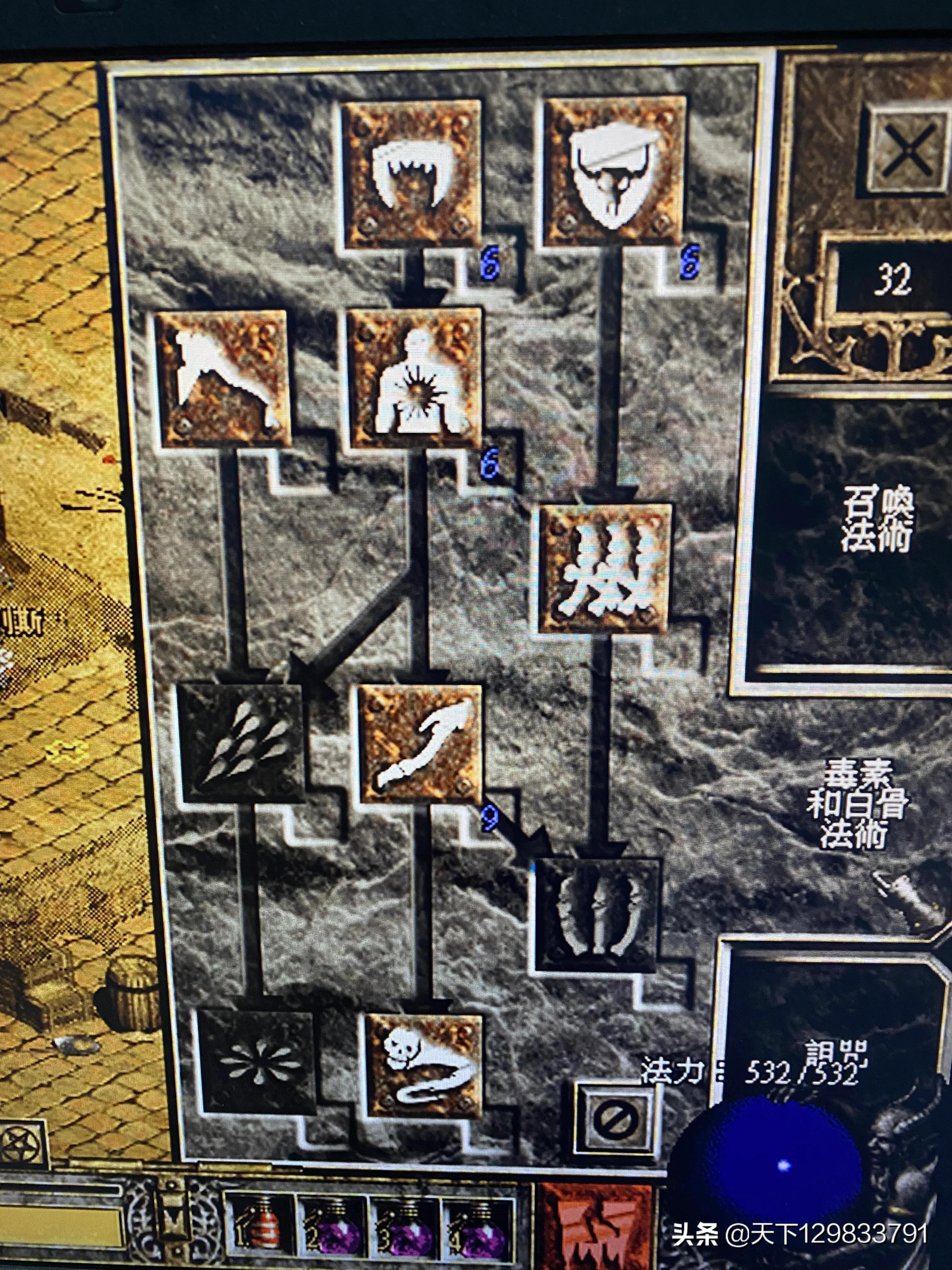 暗黑2通关死灵法师,暗黑二死灵法师能通关地狱吗