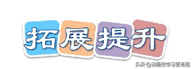 六年级七律长征课后练习题,六年级上册语文第五课七律长征