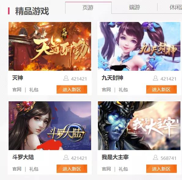 域名是啥?乔碧萝,冯提莫.com被挂出来卖