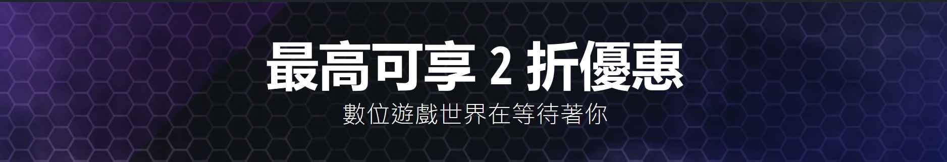 steam周末特惠ubisoft,非steam平台有什么特惠