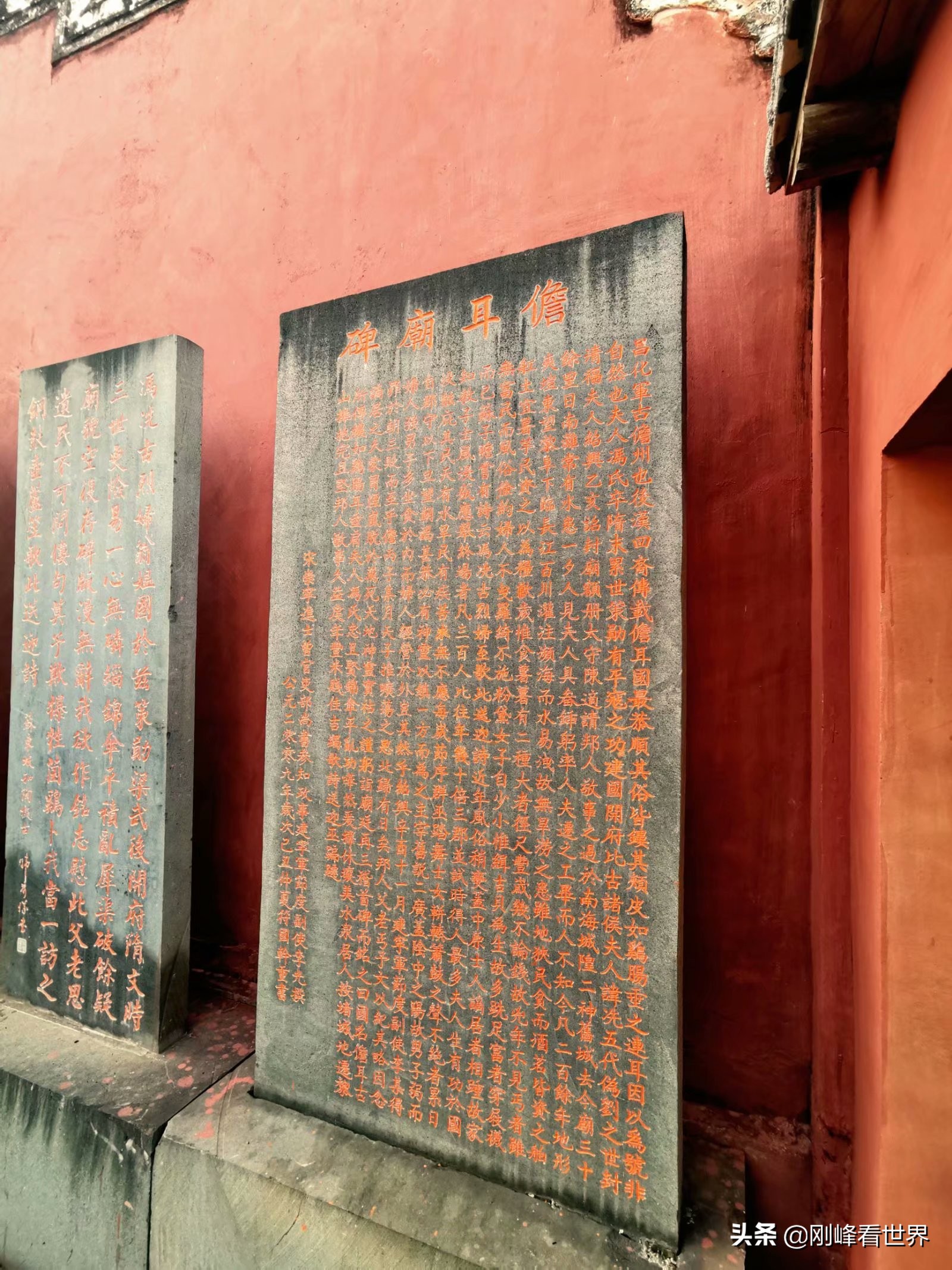 “白马涌泉”是马还是路伏波将军的古迹？苏东坡留下了疑问