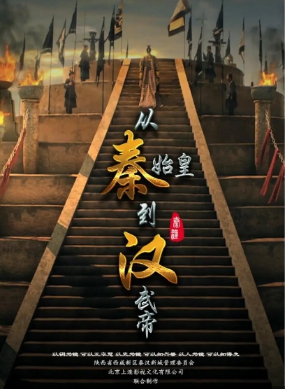 十部顶级考古历史纪录片,盘点十部值得一看的中国纪录片