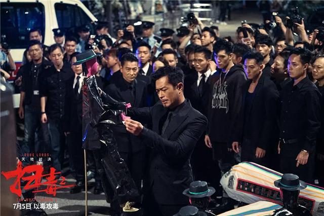 扫毒2:天地对决电影完整版100分钟,扫毒2在线观看超清完整版免费