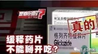 这几种常用药你家一定有，可不能随便吃啊！