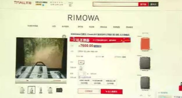 天猫买到假货拉杆箱,旗舰店买行李箱是真的吗