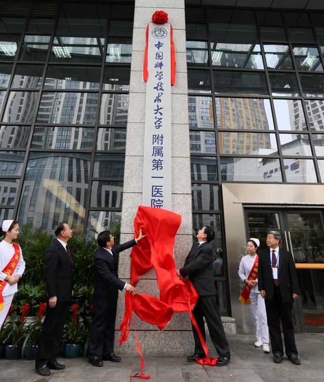 中科大为什么不合并安医大,中科大和安医大合并了吗