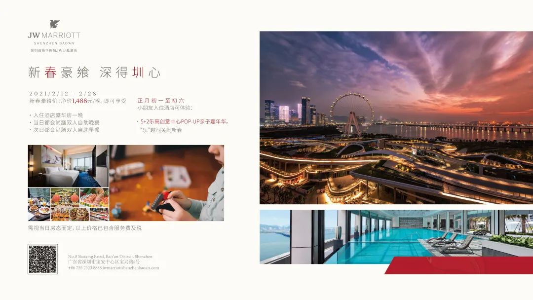 此心安处是吾乡番外篇,此心安处是吾乡21-22预告