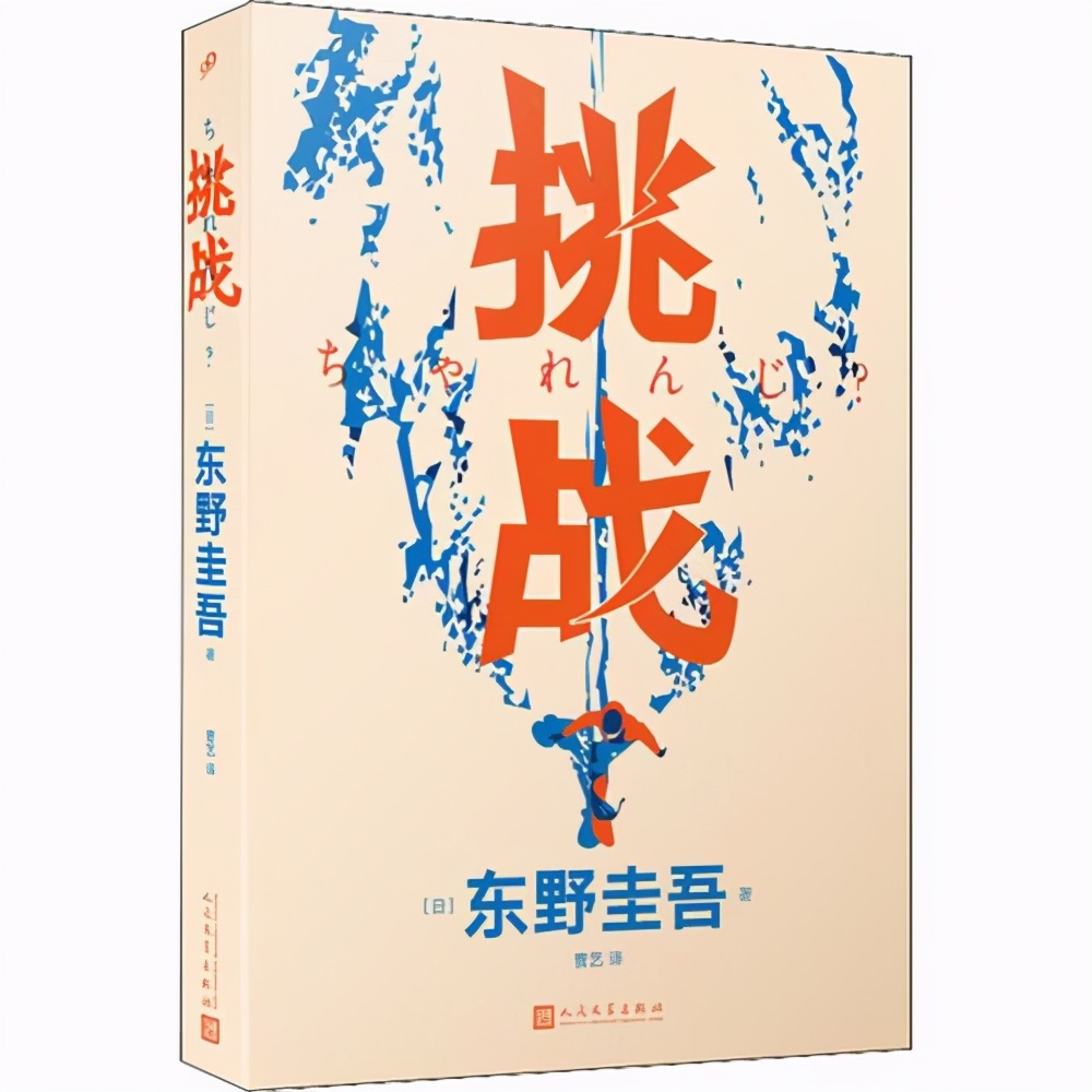 新手如何做短视频卖书,最简单最直接的卖书短视频