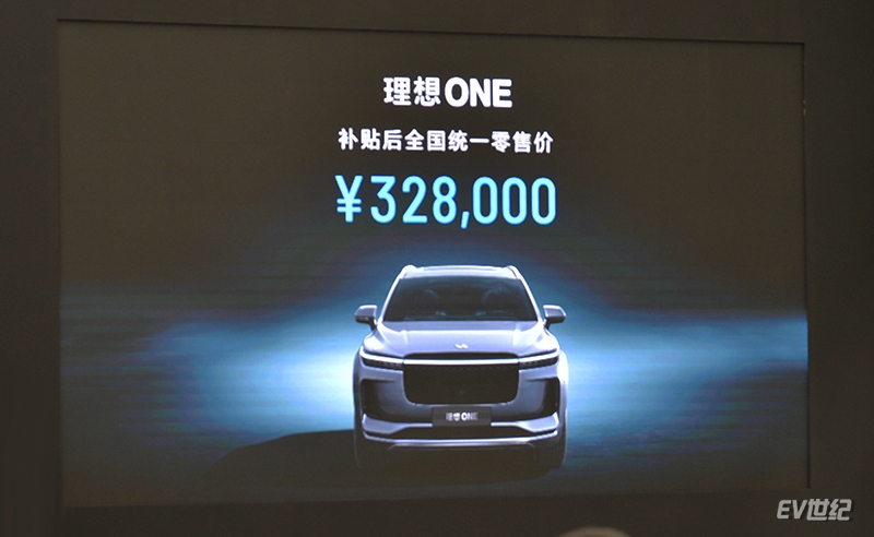 理想one李想,李想理想one价格