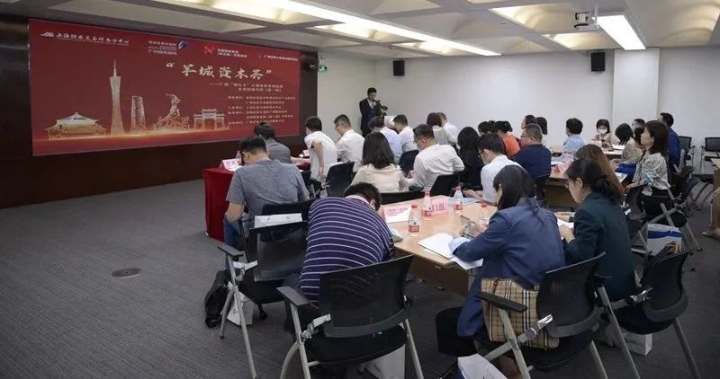 “羊城资本荟”培训专班（第一期）正式开班