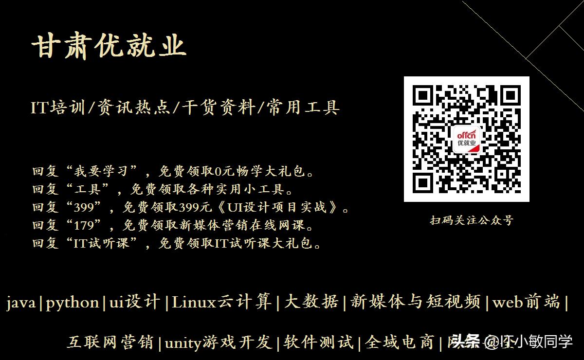 html5就业前景好吗,html5以后能做什么工作