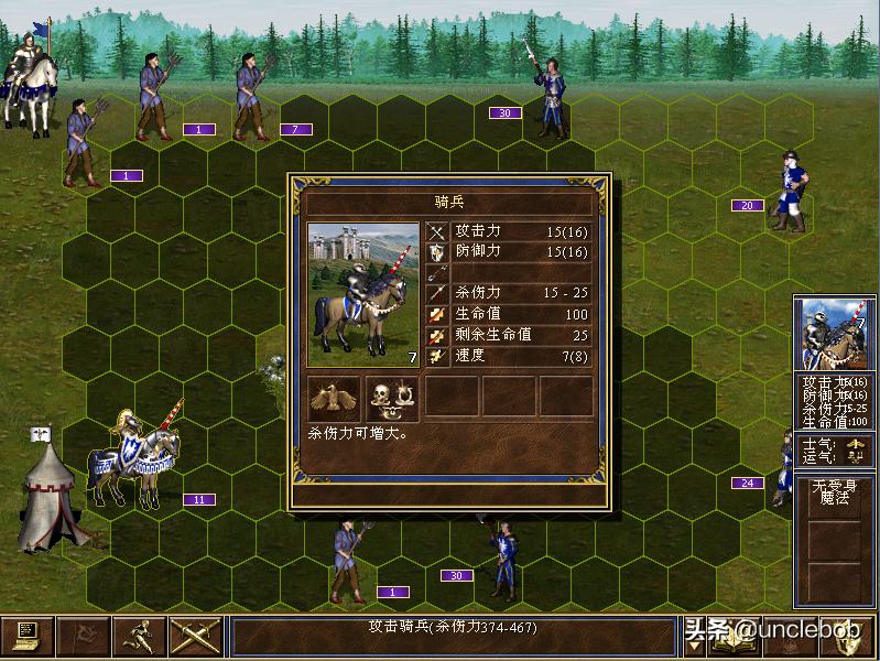 英雄无敌3打比蒙的图,英雄无敌3死亡阴影与深渊号角