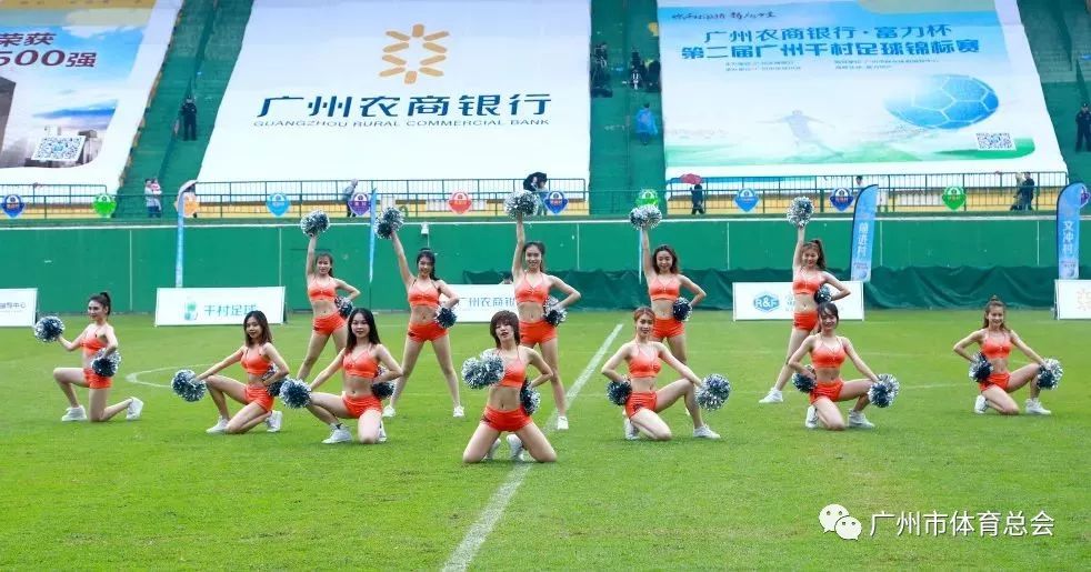 千村足球赛直播,广州千村杯足球赛