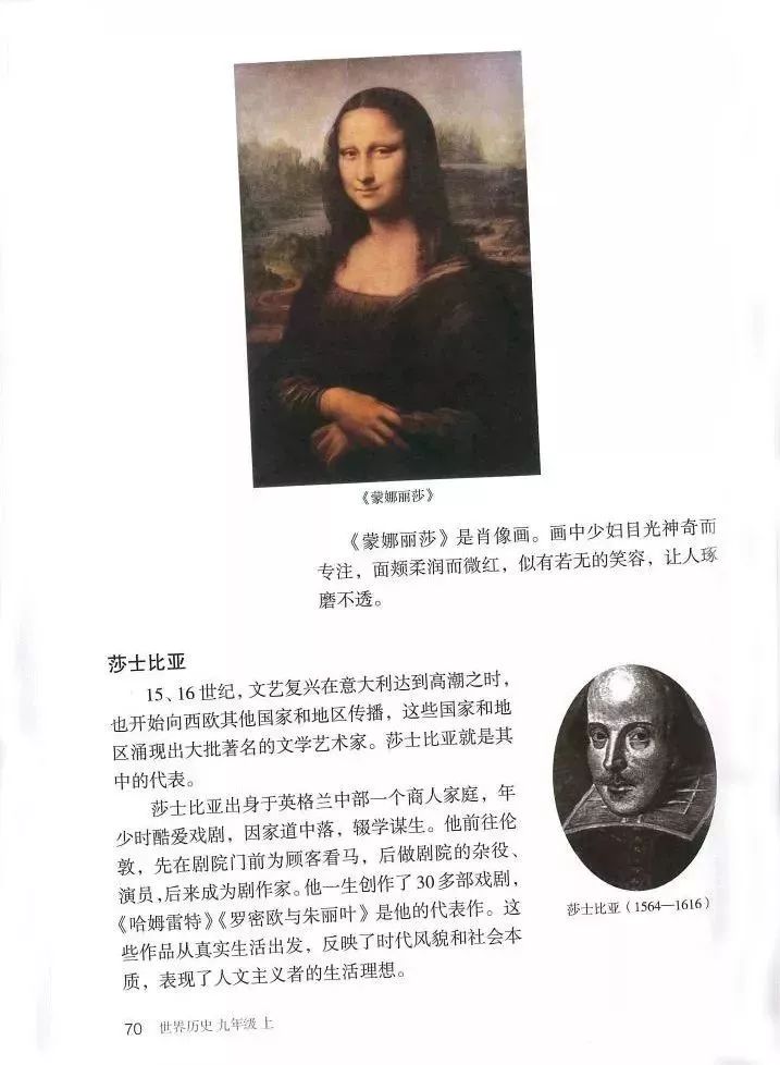 部编教材九年级历史下册电子课本,历史课本九年级第二单元pdf