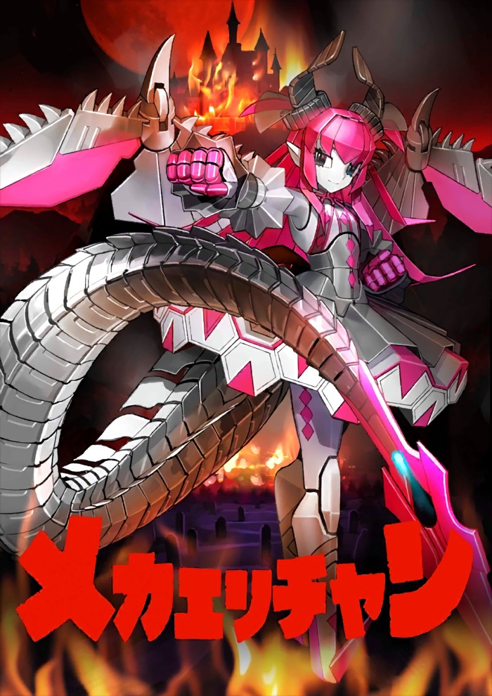 机械龙娘fgo,fgo枪龙娘值得练吗