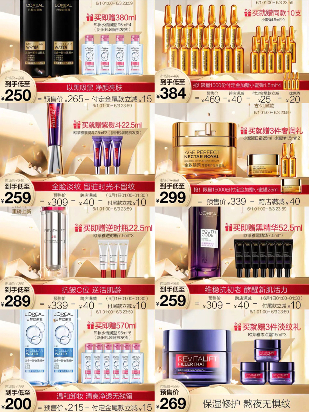 618攻略必买清单,618囤货指南白酒