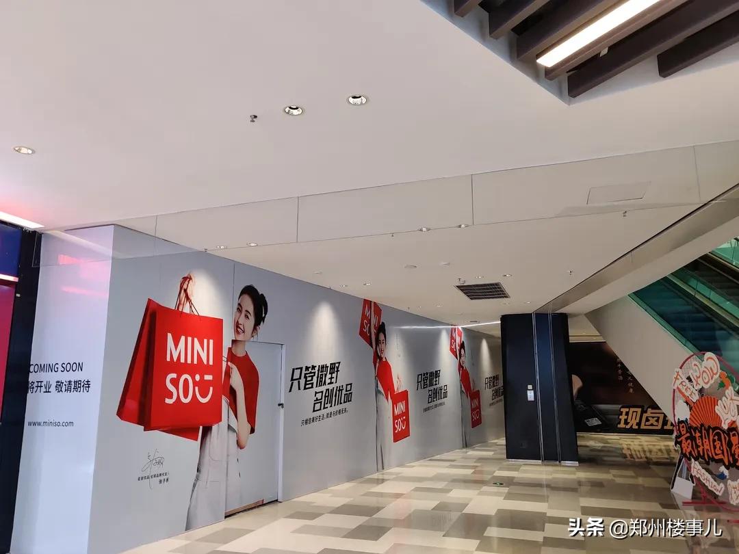 新田360广场和国贸360什么关系,新田国贸360营业时间