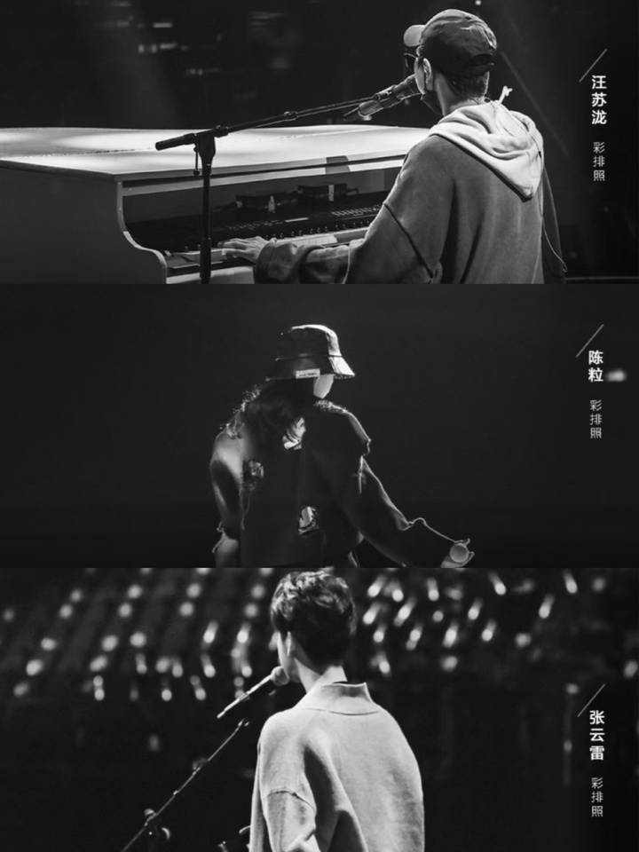 2021年tmea腾讯音乐娱乐盛典直播,tmea第三届腾讯音乐娱乐盛典