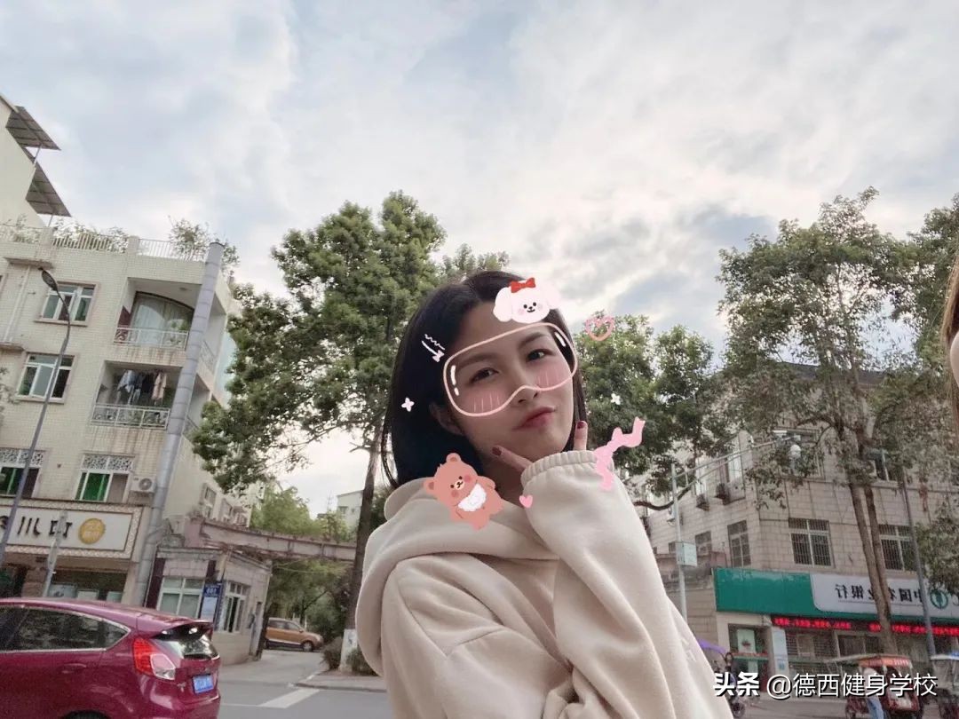 走路腰痛，热爱健身却不能动，最终我在德西“治愈”了自己