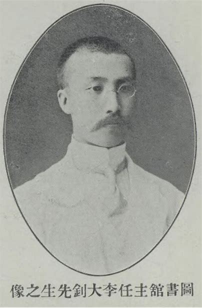 李大钊为啥被害6年后才下葬,李大钊牺牲六年后安葬