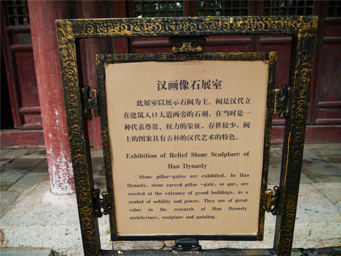 鏇查槣瀛斿簷鍥涘杞洖,鏇查槣瀛斿簷涓囦笘甯堣〃鍖鹃