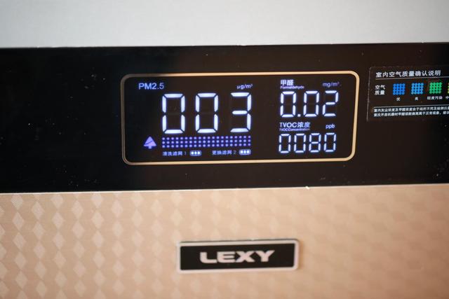 莱克空气净化器除甲醛效果怎么样,莱克空气净化器空气质量