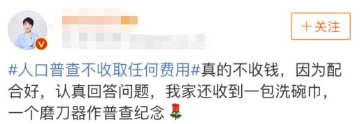 2019年9月20号沈阳日报,沈阳热点大事件