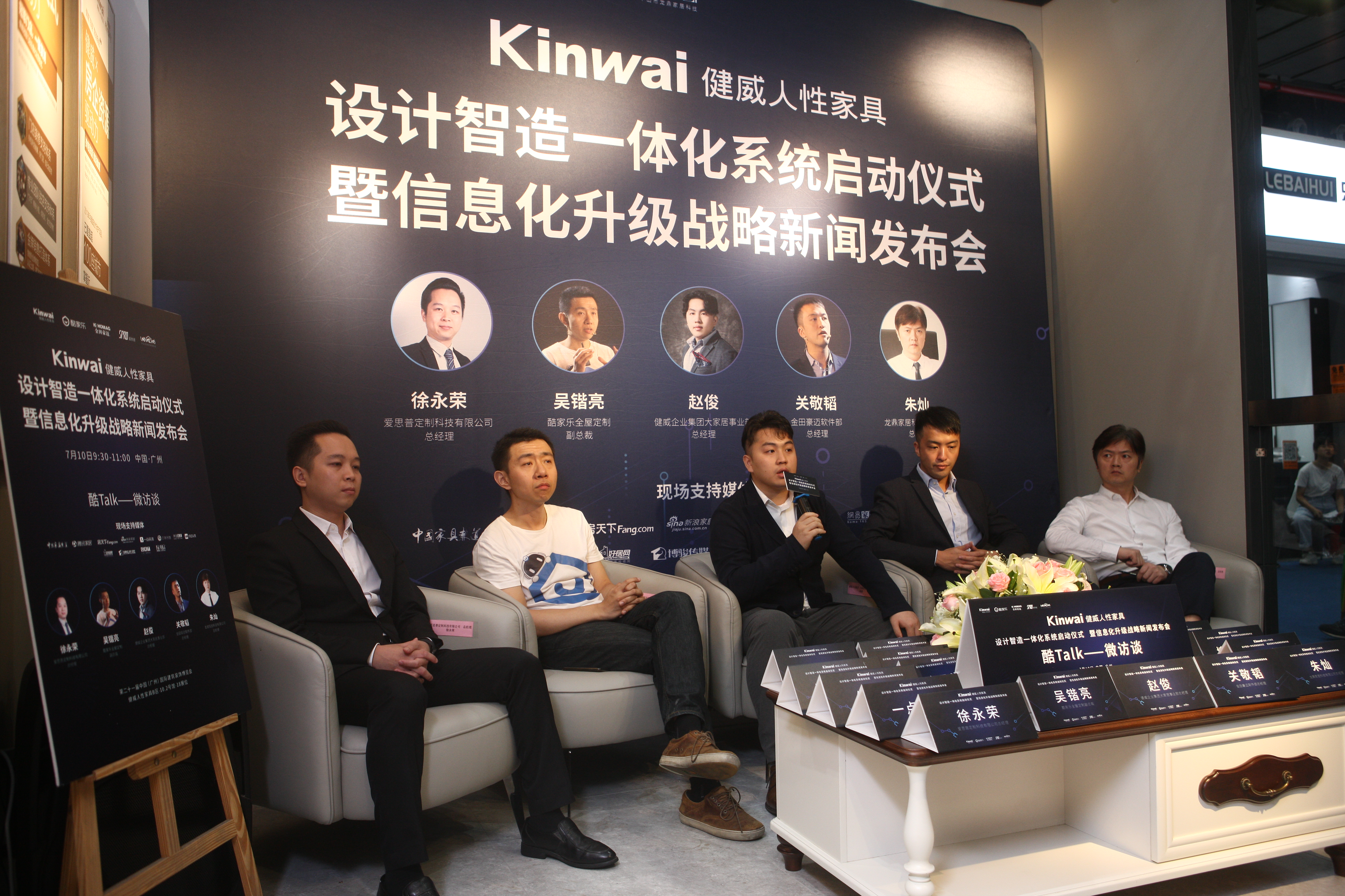 健威家具定制,健威家具全屋定制样板房