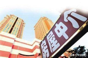 我爱我家中介公司靠谱吗,我爱我家续租还收中介费合理吗