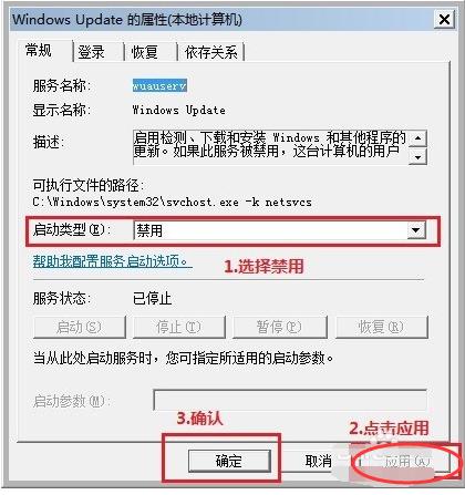 win7一直卡在启动修复的原因,win7一直卡在还原更改怎么办
