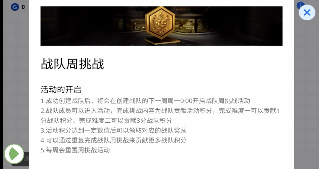 网易游戏实况足球,网易体验服实况