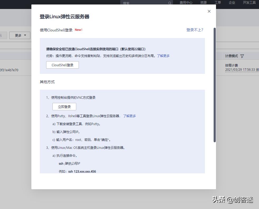 手把手教你搭建免费个人博客网站,怎么创建自己的博客网站