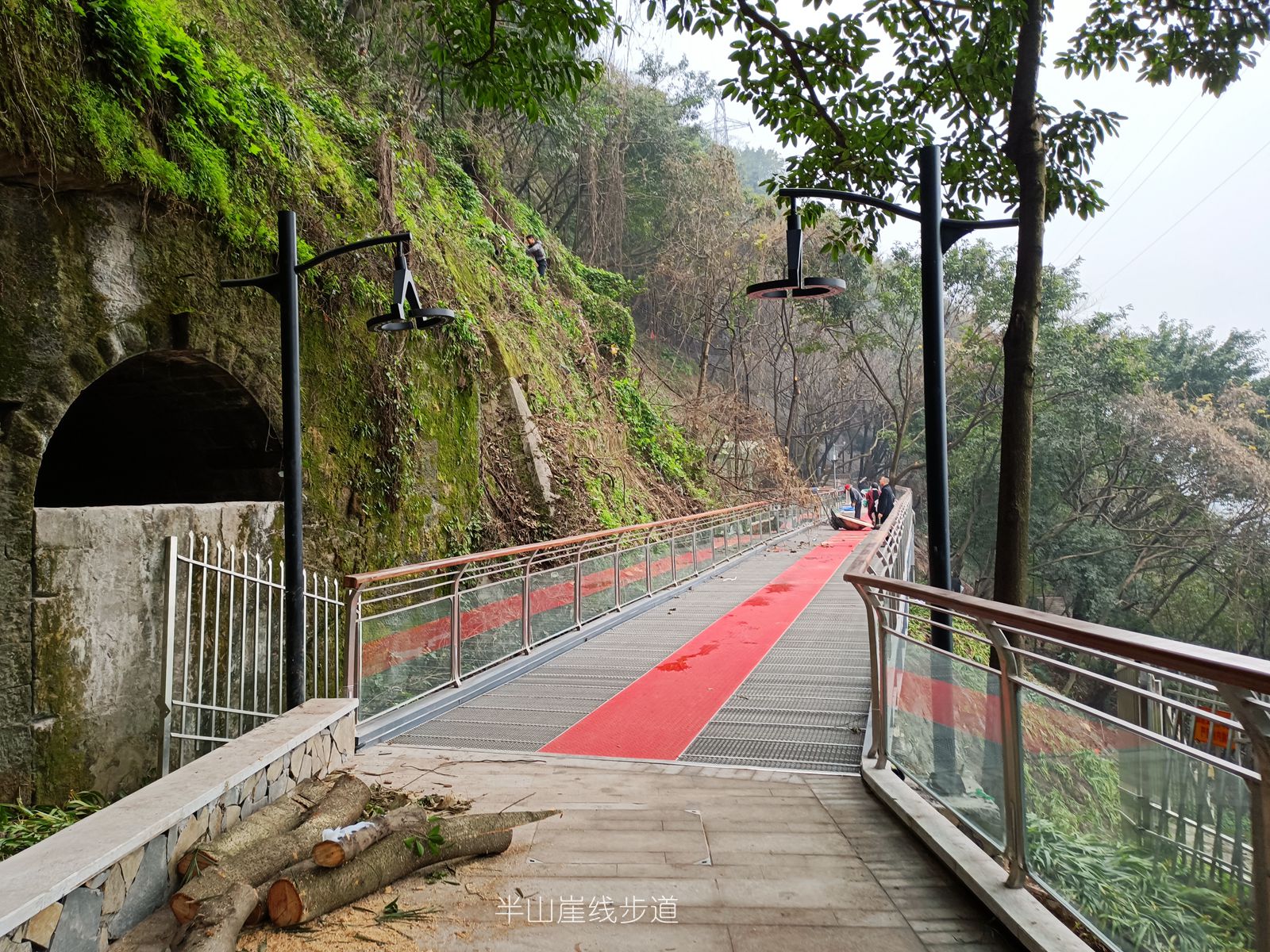 半山崖步道路线,渝中区半山崖步道