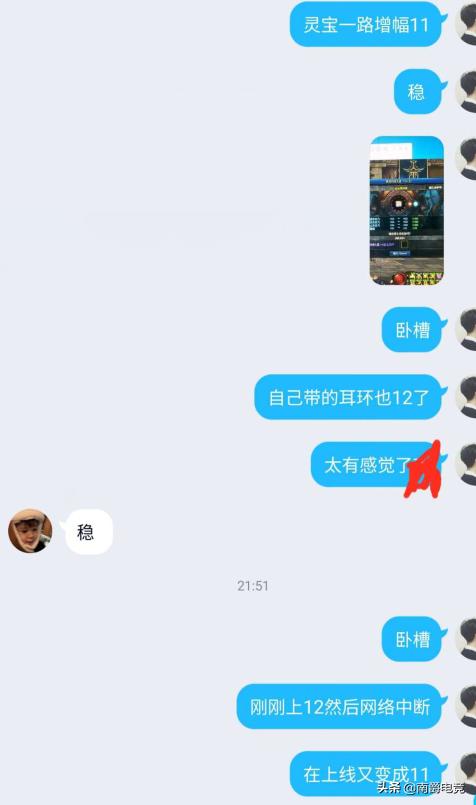 dnf耳环强化10上11会归零吗,dnf耳环上12后怎么继承