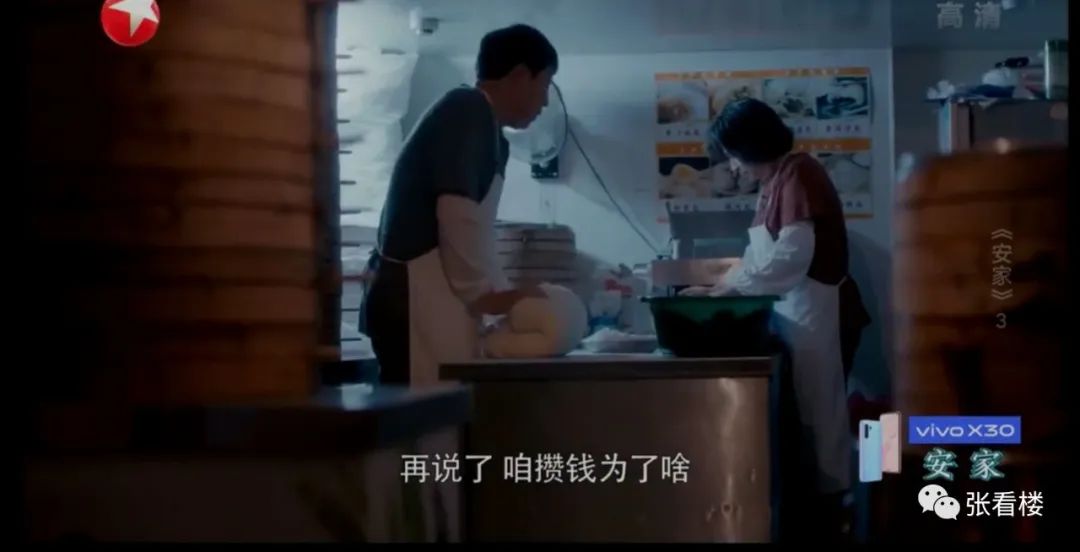 孙俪对安家的评价,孙俪谈安家