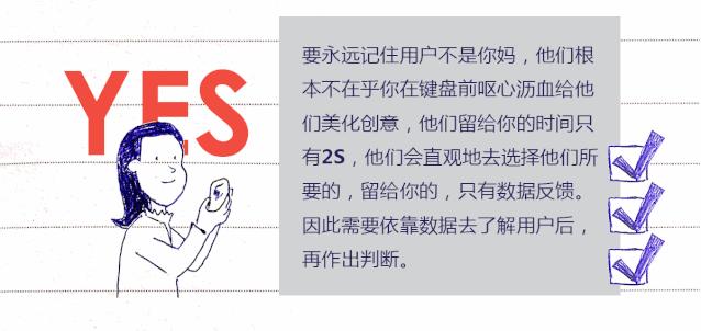 头条信息流广告创意撰写,5步写出高转化信息流广告文案