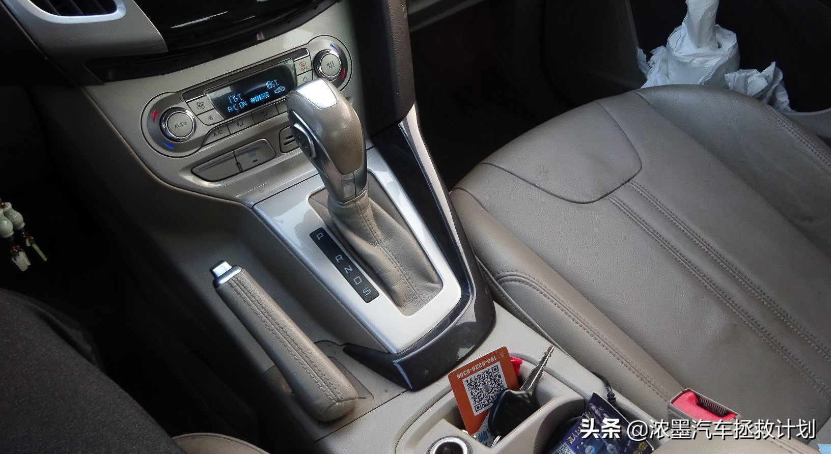 福特福克斯经典整备,福特经典福克斯翻新全过程