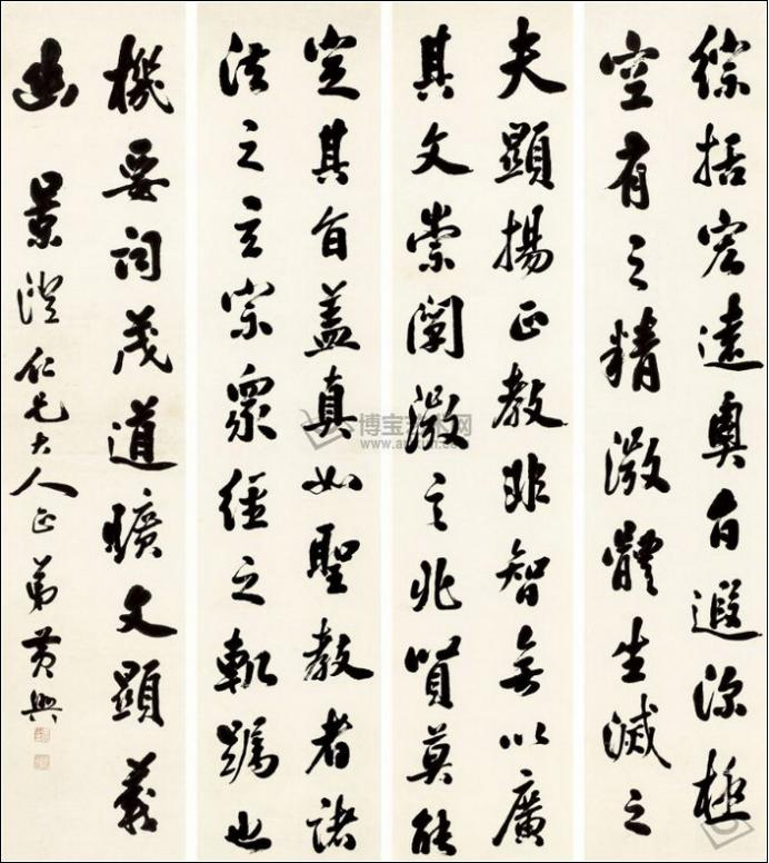 100幅珍品书法,100幅精品字画