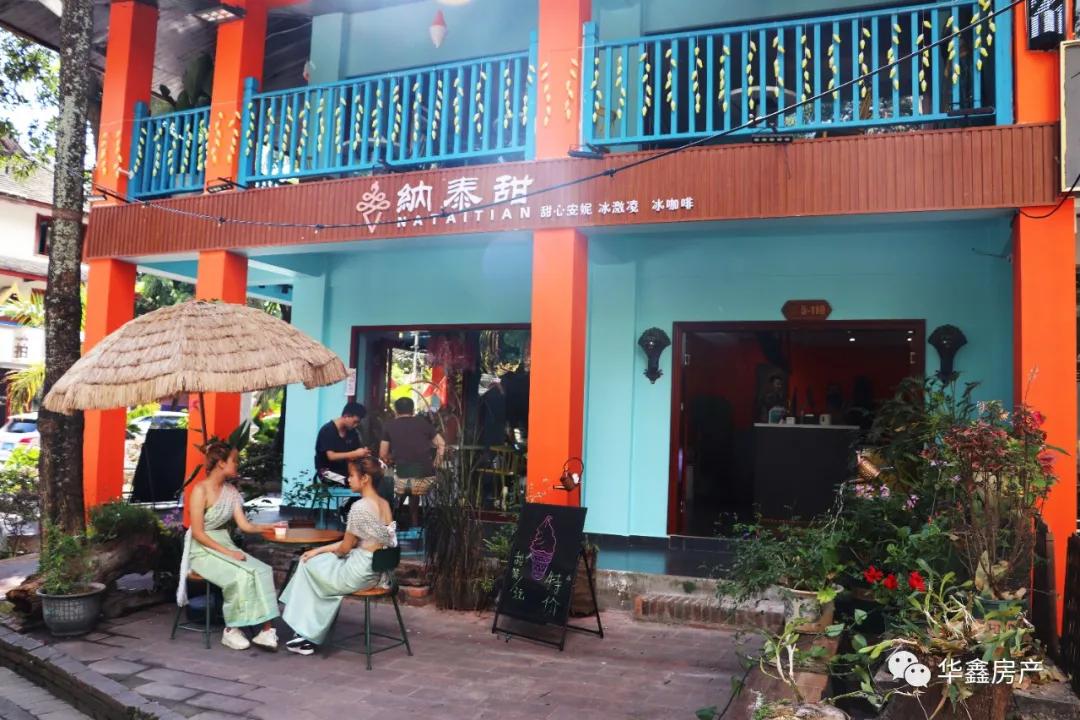 西双版纳适合居住的地方,云南西双版纳周边适合养老的地方