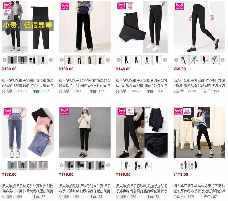 孕妈推荐好店,孕妈化妆品推荐平价