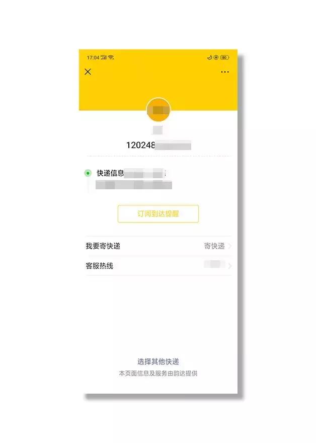 微信扫一扫竟藏着这2个功能,微信扫一扫功能介绍大全