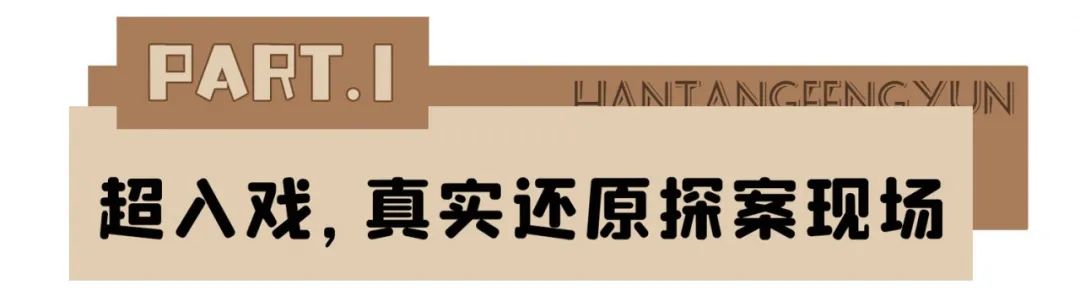 明星大侦探剧本及答案,明星大侦探剧本杀推理社