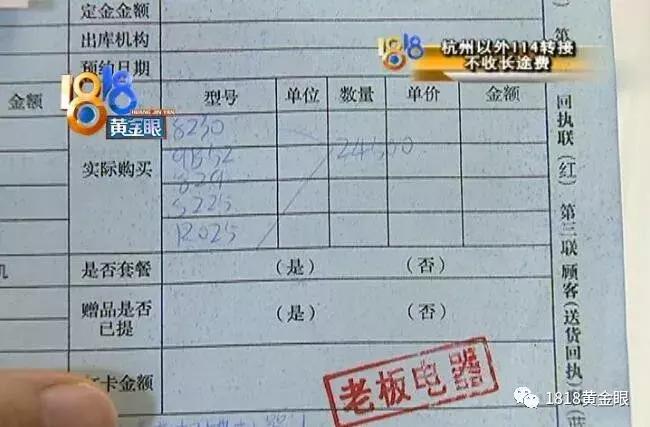 尴尬！老板烟机不吸烟，厂家技术主管现场演示......起火了