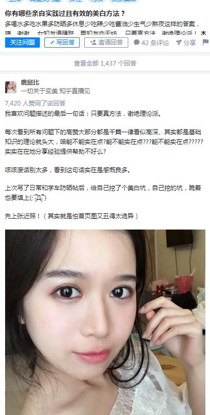 三个月的时间总结出来的8000字知乎运营全攻略