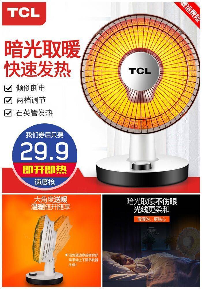 淘宝天猫折扣大的优惠券,免费领取天猫淘宝优惠券