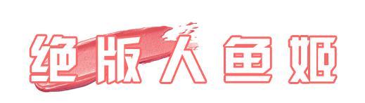 单独一个口红可以变成很多颜色,只有一支口红怎么做到不掉色