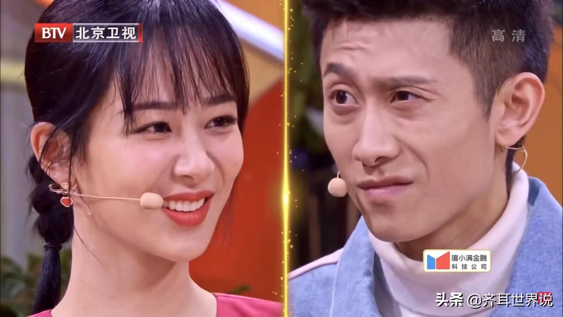 张一山在机场看杨紫的眼神,张一山对杨紫的承诺