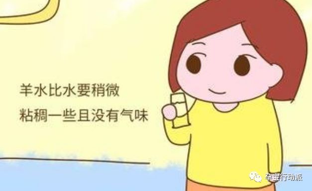 怀孕37周突然破水了怎么办,37周高位破水没宫缩